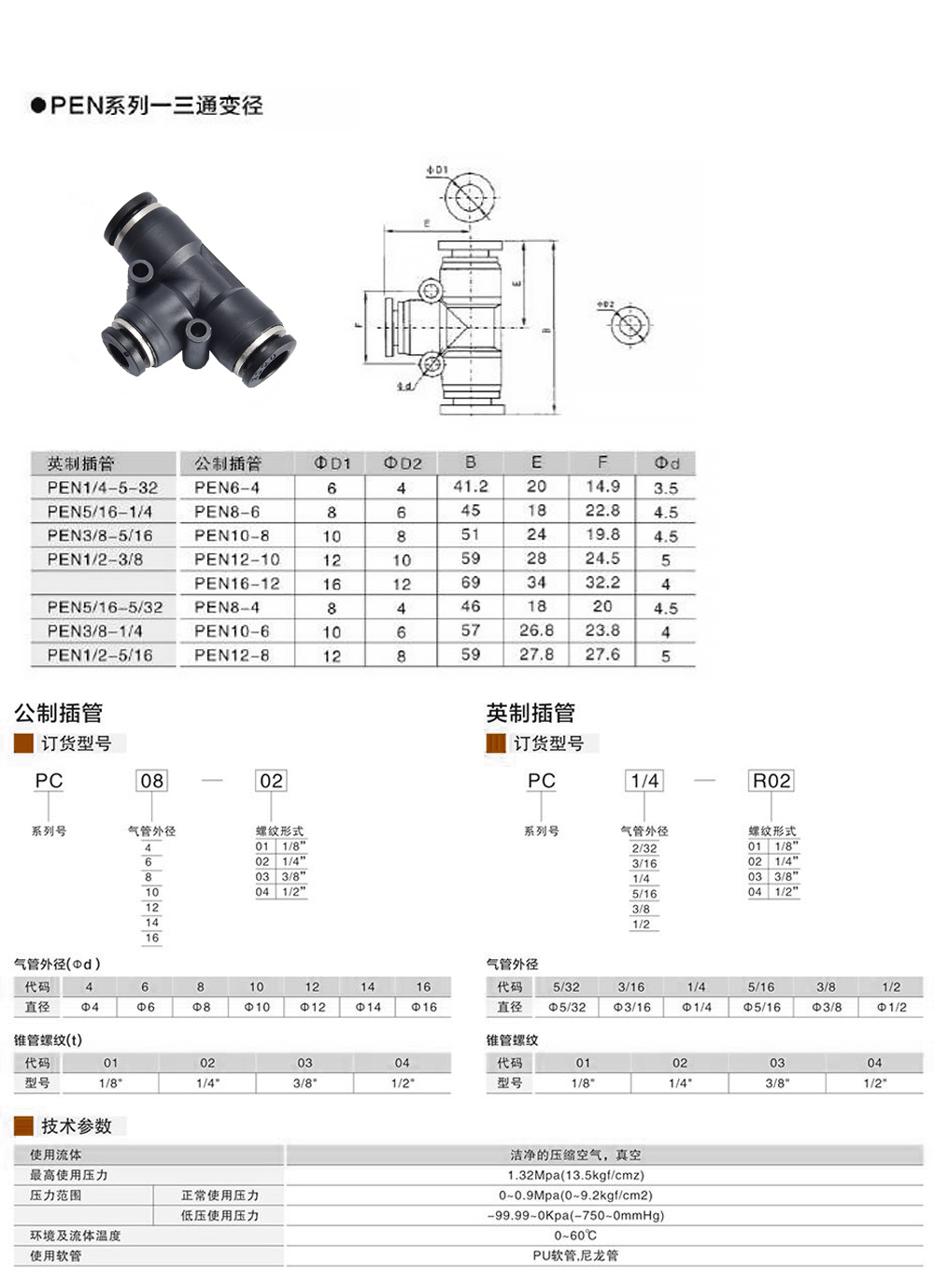 詳情頁_02.jpg